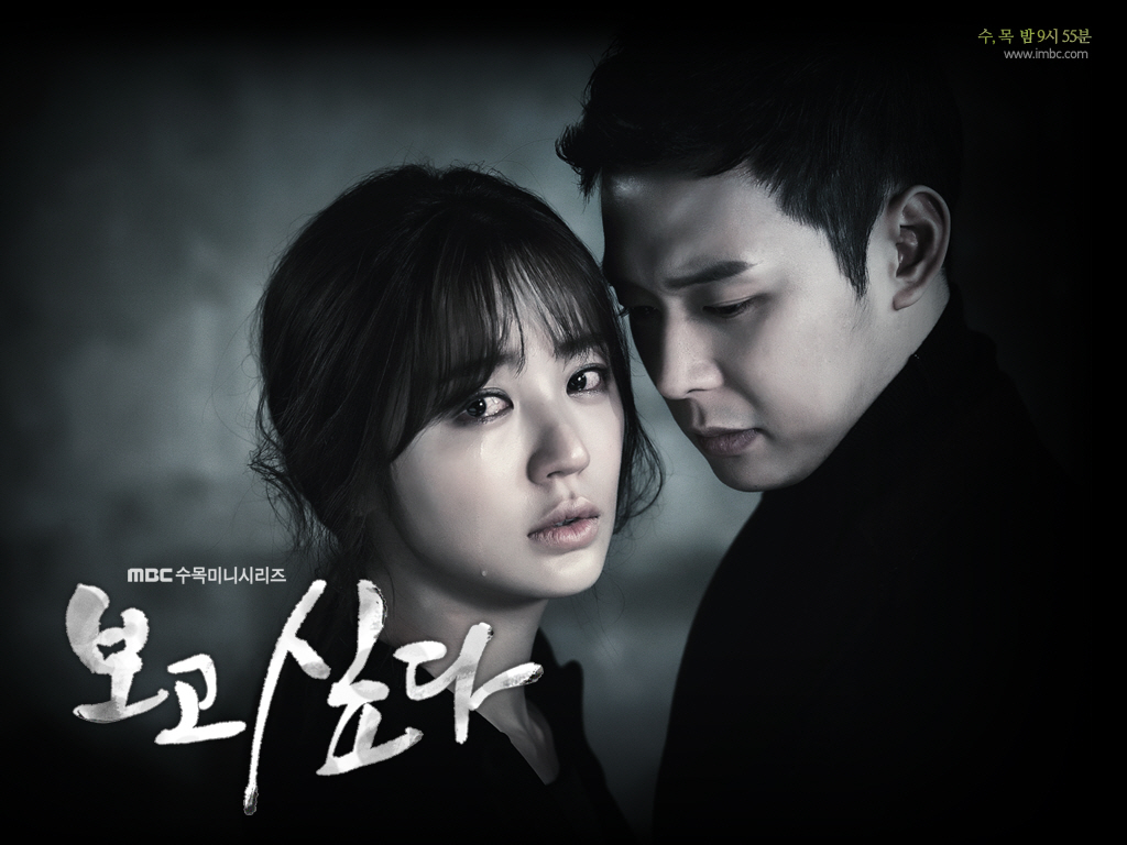 Missing You @ I Miss You Korean Drama